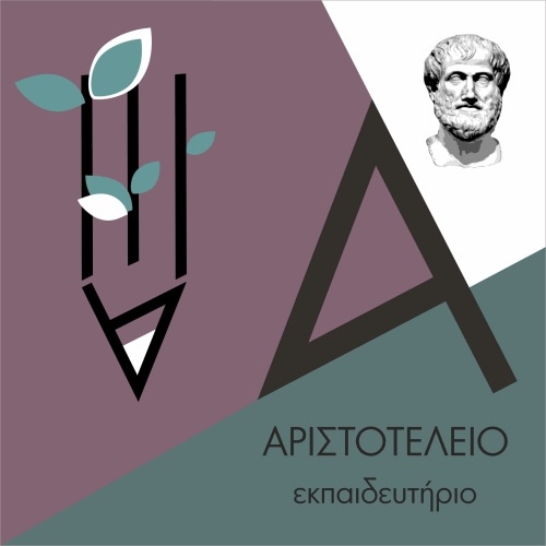 Read more about the article Ανακοίνωση Βαθμολογιών
